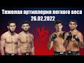 Махачев – Дариуш | Царукян – Альварес | Февраль в UFC