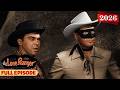 The Lone Ranger MARATHON 🔥 Ultimate Classical Western Action 🤠