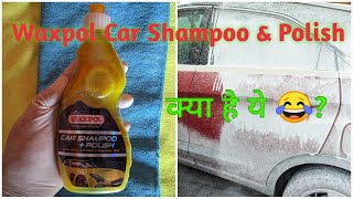 Review of WAXPOL Car wash shampoo and Polish