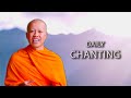 A Monk's Guide to Chanting | Dhammacakkappavaddana Sutta