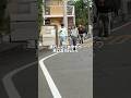 通行人に一文字ずつ悪口言われたら？www
