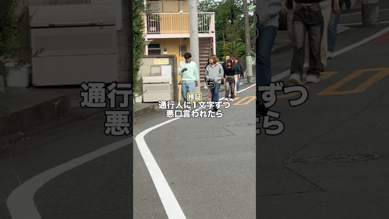 伊吹とよへ