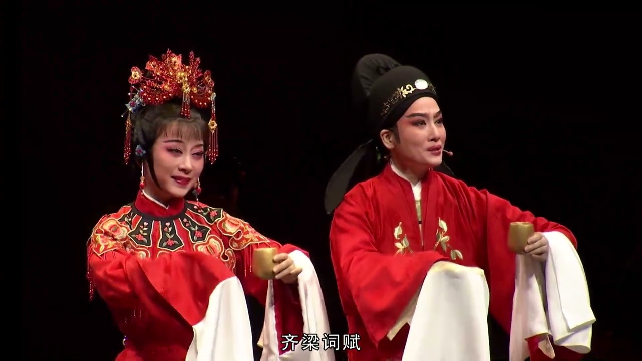 【1080P高清越剧】《桃花扇》全剧 王君安 陶琪