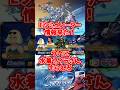 Eシミュレーター情報来た！ついに水着セイラさんもらえる【SDガンダムジージェネレーションエターナル】