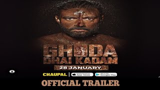 ghoda dhai kadam trailer | ghoda dhai kadam trailer sippy gill | ghoda dhai kadam release date