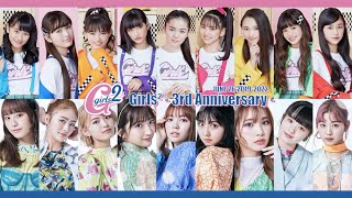 Girls² - 3rd Anniversary