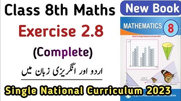 8th Class Maths New Government Book SNC 2023 | Chapter 2 Exercise 2.8 Class 8 PTB | Learning Zone