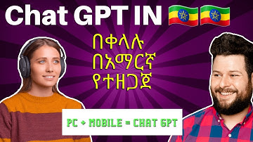 how to use chat GPT | in Ethiopia