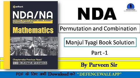 NDA MATH // PERMUTATION AND COMBINATION // PART - 1 // NDA MANJUL TYAGI BOOK SOLUTION PDF