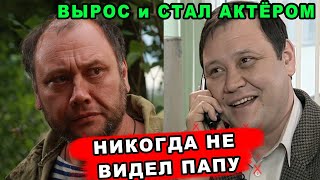 ОТЕЦ БЫ ГОРДИЛСЯ! Как живёт Юрий Степанов-младший, который пошел по стопам звездного отца