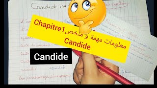 Candide:Chapitre1?شرح مفصل ب الدارجة خاص بالثانية باك أحرار و رسميين مع ملخص الجزء الأول