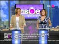 &quot;Двое с приветом!&quot;. Выпуск 47 / RU.TV от 21.05.2012