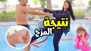 روتيني اليومي من الصباح حتى المساء ( رماني عبدالرحمن في المسبح ) - اميره وعبدالرحمن