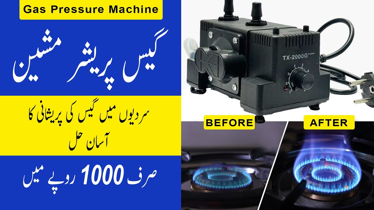 Gas Pressure Machine How To Increase Gas Pressure Gas Pump Price