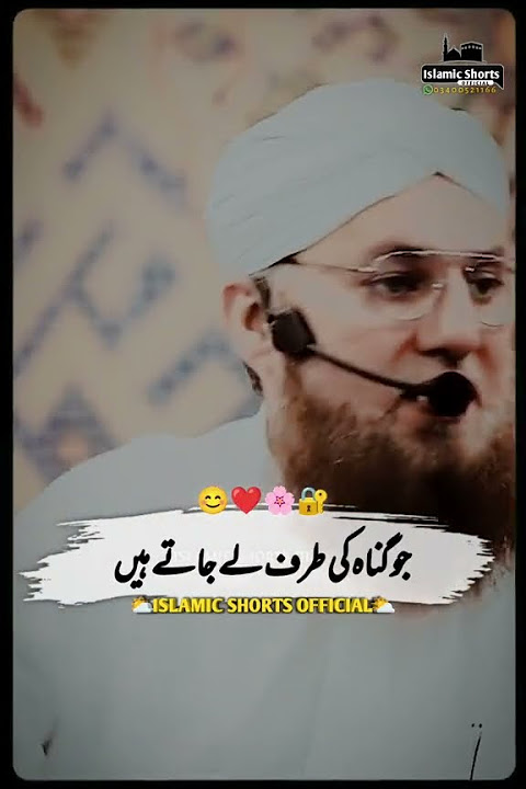 #ramadan ma guna na kana #youtubeshorts #allahuakbar 🤲