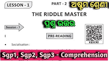 The Riddle Master class 8 English Lesson 1 Question Answers odia medium | Sgp1 | Sgp2 | Sgp3 | Part1