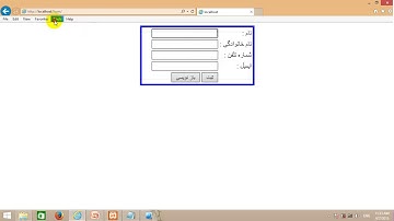 آموزش زبان برنامه نویسی PHP ، مبحث اعتبار سنجی اطلاعات کاربران با Java Script