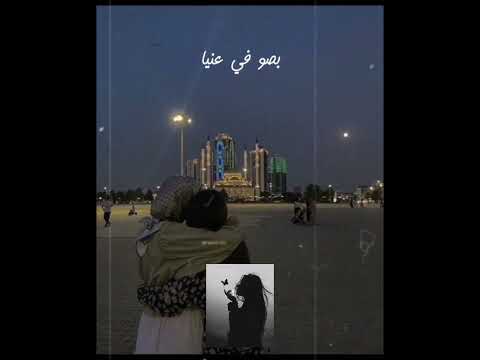 يعني اختي وحتة مني