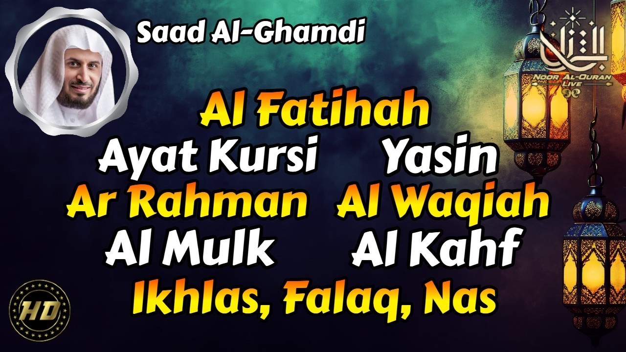 Beautiful Recitation | Ayat Kursi, Al Fatihah, Yasin, Ar Rahman, Al Mulk, Al Waqiah, Al Kahf, Yaseen