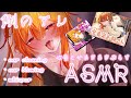 【声有りASMR】前回性的すぎてアーカイブYoutube側から消されて警告も出ました。でもやるよ♡ ear blowing/ear cleaning/whisper 【風見くく / ななしいんく】