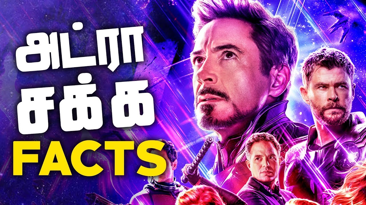 Interesting FACTS about Avengers 4 Endgame you Probably dont KNOW