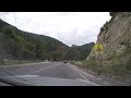 Driving in Kresna Gorge, Bulgaria | Кресненско дефиле, България