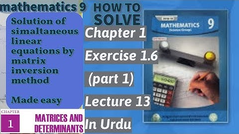 Class 9 math exercise 1.6 |Inversion method lecture 13 urdu
