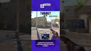 ZywOo ИДЕАЛЬНЫЕ ВАНТАПЫ три врага падают мгновенно #okko #rio #esl #cs2