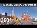 360°, Moscow Victory Day Parade. 4К video