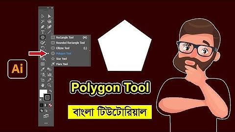 Polygon Tool In Adobe Illustrator Bangla Tutorial.  @Printingaro