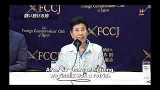 Download lagu Hideko Hakamada, Sister of Iwao Hakamada- English Subtitles, July 25, 2023