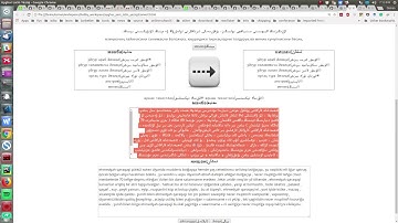 Uyghur Speech To Text with MARYTTS