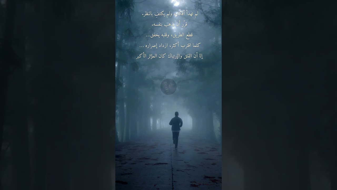 🎬 المدينة الشبح 👻 | حكمة غامضة ونهاية غير متوقعة | 