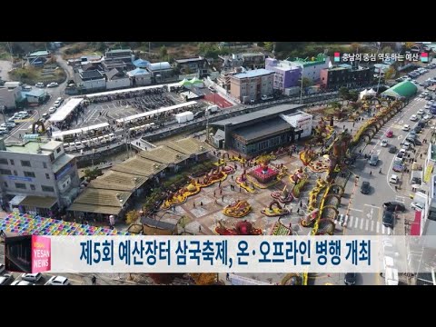 11월 1주차 [비주얼예산뉴스]