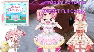 Download Lagu BanG Dream! *Kimagure Romantic* MP3 Download Lagu BanG Dream! *Kimagure Romantic* MP3
