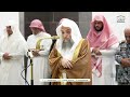 إصدار جميع تلاوات الشيخ فيصل غزاوي في شهر جمادى الأولى و الآخرة 1446هـ 