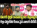 KTR Mass Counter to CM Revanth Reddy Comments | Bandi Bhagirath | YT18 News