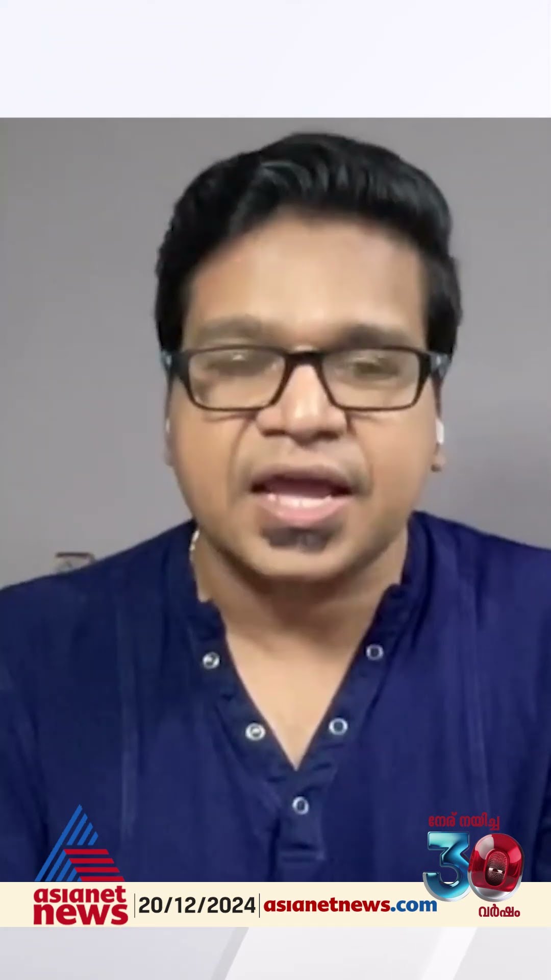 സ്റ്റേജ് കെട്ടിയവരും ശബ്ദവും വെളിച്ചവും നൽകിയവരുമാണോ റോഡ്അടച്ച് സമ്മേളനം നടത്താമെന്ന് തീരുമാനിച്ചത്?