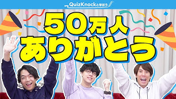 【生配信】みんなができるようになったこと教えて【登録者50万人ありがとう！】