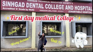 First Day of College Experience !! ( Dental College) BDS 🦷 S1 🤩 || GITIKA SURESH MAYANI ||