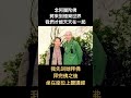 念阿彌陀佛，將來到極樂世界，我們才能天天在一起。
