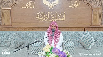 تحبير المقارئ | سورة الانفطار [13-19| القارئ: عبدالرحمن بن إبراهيم شبير