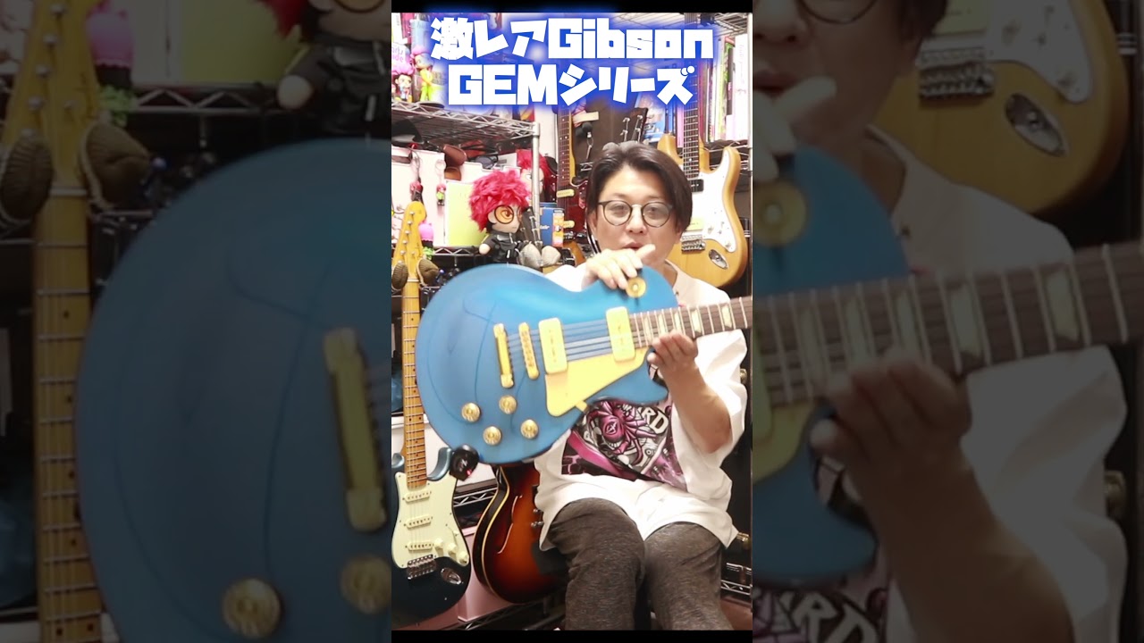 Blue Les Paul🎸Do you know Gibson's GEM series?? #gibson