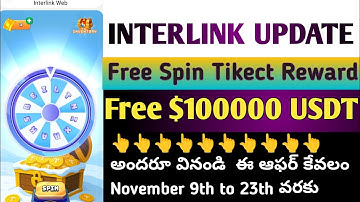 #interlink లో $100000 USDT ఉచితం||how to participate in interlink network 4M human node celebration 