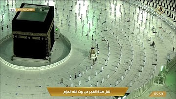 تلاوة فاخرة عذبة من سورة الأعراف (40-58) للشيخ عبدالله الجهني | فجر الأربعاء 7-6-1442هـ.