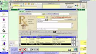 MASTERSOFT WINPHARM screenshot 5