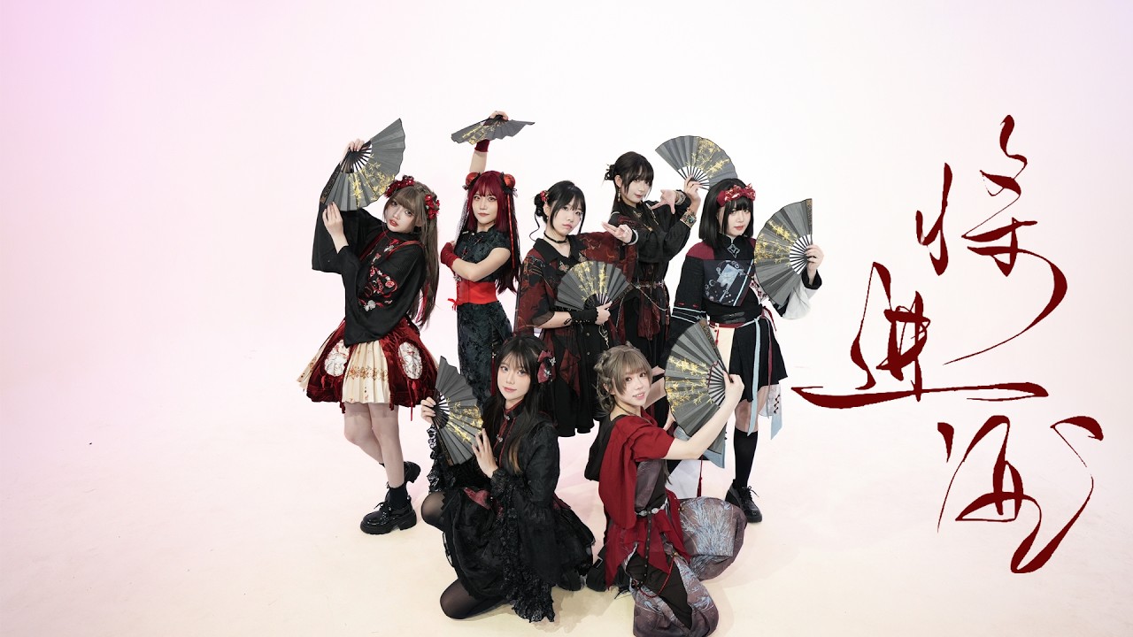 【Dance Cover Video】将进酒 🧧/ PekoPekoDance