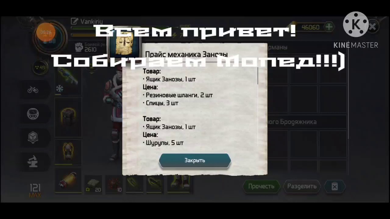 DOZ Survival ДОЗ сурвайвл. 25 долбаный БОЛТОВ!!!