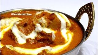 Restaurant Style Chicken Curry Recipe | होटल जैसा चिकन करी घर पे बनाए | kabitaskitchen