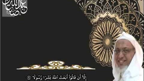 تلاوة من صلاة العشاء لعام 1442هـ (سورة الاسراء 89-100)